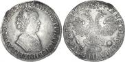 1 rouble 1705 year
