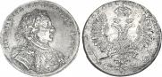 1 рубль 1707 года