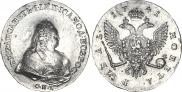 1 rouble 1741 year