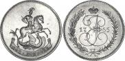 2 kopecks 1765 year