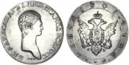 1 рубль 1801 года