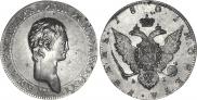 1 rouble 1801 year