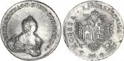 96 kopecks 1757 year