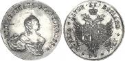 48 kopecks 1756 year