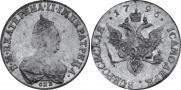 1 червонец 1796 года