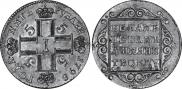5 roubles 1798 year