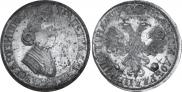 Poltina 1705 year