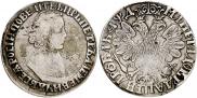 1 rouble 1704 year