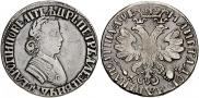 Poltina 1705 year