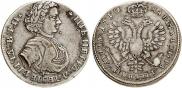 Полтина 1710 года