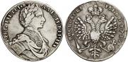 1 rouble 1712 year