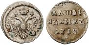 Altyn 1712 year