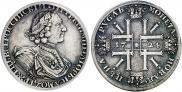 1 rouble 1724 year
