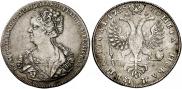 1 рубль 1725 года