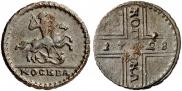1 kopeck 1728 year