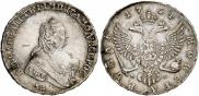 1 rouble 1754 year