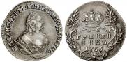 Grivennik 1756 year