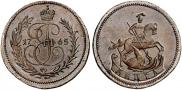 Denga 1765 year