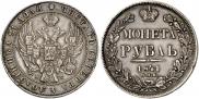 1 rouble 1841 year