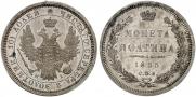 Poltina 1855 year