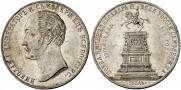 1 rouble 1859 year