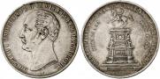 1 rouble 1859 year