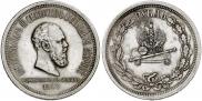 1 rouble 1883 year