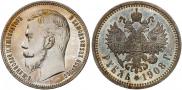 1 rouble 1908 year