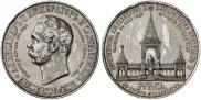 1 рубль 1898 года
