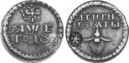Beard token coin 1705 year