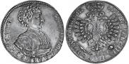 Polupoltinnik 1707 year