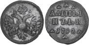 Алтын 1712 года