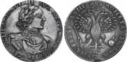 1 rouble 1718 year