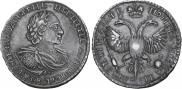 Полтина 1720 года