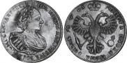 1 rouble 1721 year