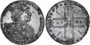 1 рубль 1723 года