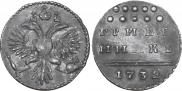 Гривенник 1732 года