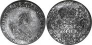 Гривенник 1741 года
