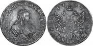 Polupoltinnik 1747 year