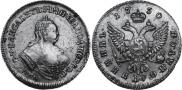 Polupoltinnik 1750 year