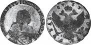 1 рубль 1753 года