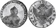 1 rouble 1755 year