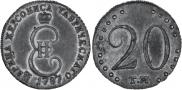 20 kopecks 1787 year