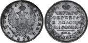 Полтина 1815 года