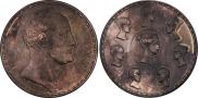 1,5 roubles - 10 złotych 1836 year