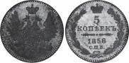 5 kopecks 1858 year