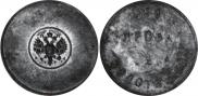 1 zolotnik 1881 year