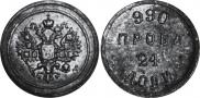 24 dolyas 1881 year