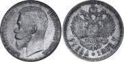 1 rouble 1902 year
