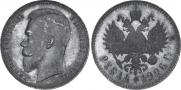 1 рубль 1906 года